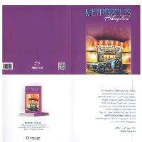 metropolis-hikayeleri-imza-ve-soylesi-gunu