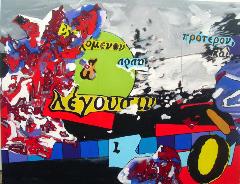 14-pinar-ceylan-aristotelese-saygi-tual-uzerine-karisik-teknik-120cm-160cm-2012