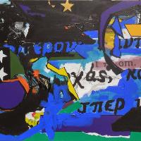 15-pinar-ceylan-aristotelese-saygi-tual-uzerine-karisik-teknik-90cm-120cm-2013